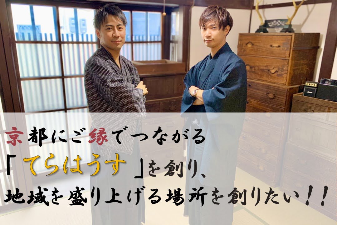 山本 恭平 Kyooooheiiii Twitter