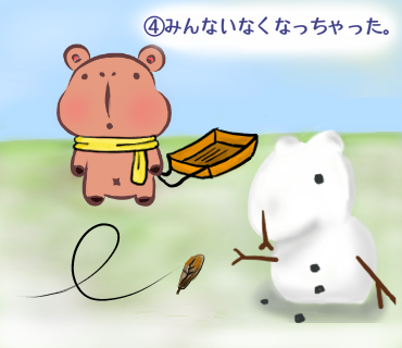かぴすけと雪の精のtwitterイラスト検索結果 かぴすけと雪の精のtwitterイラスト検索結果