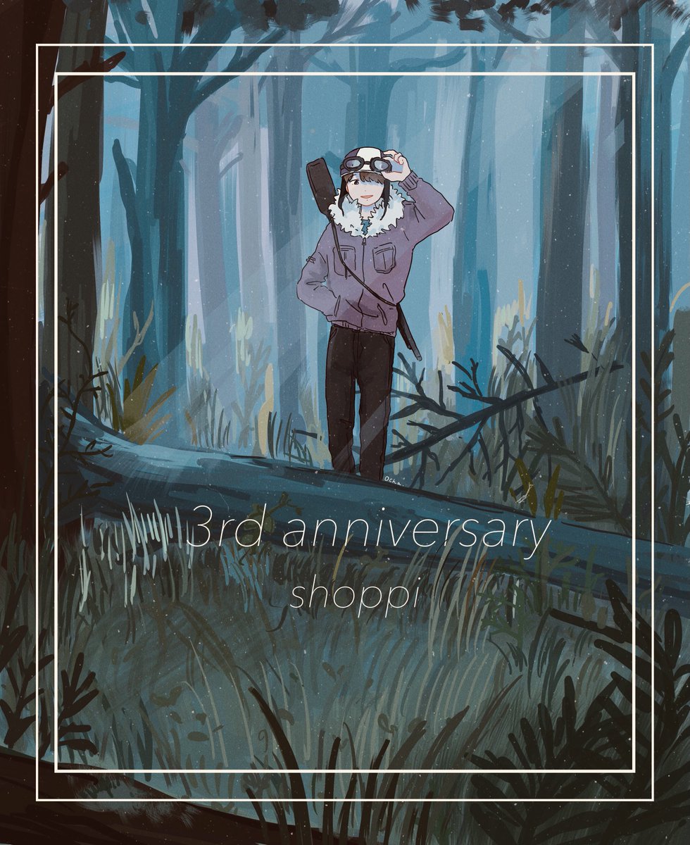 「#ショッピ3周年記念祭 

3年前の今日 」|お 茶︎︎のイラスト