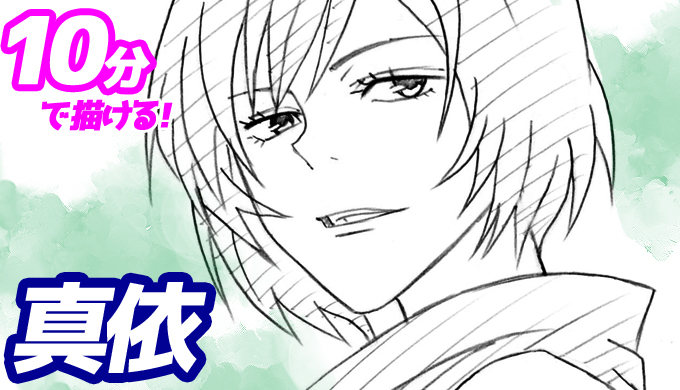 Sai Saibug006 Twitter