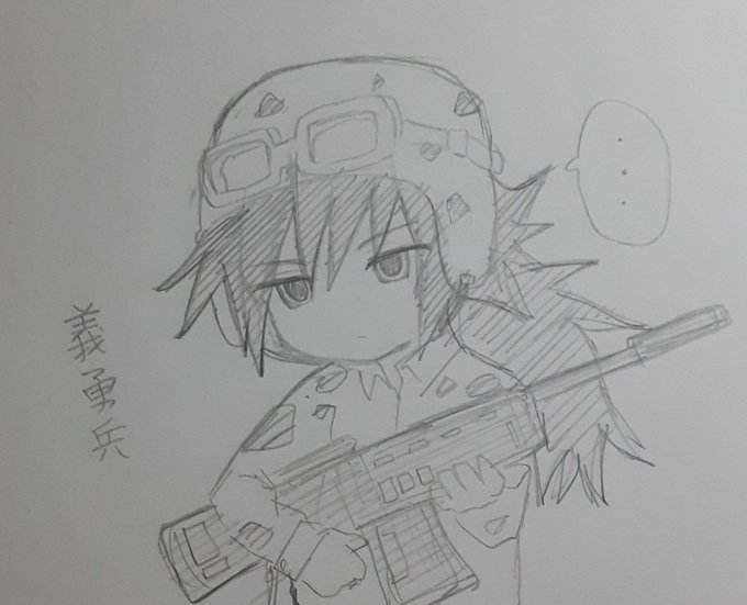 雑な絵だが、
進撃の巨人(アニメ最新話)の
次の予告の文字見て描いてしまった← 