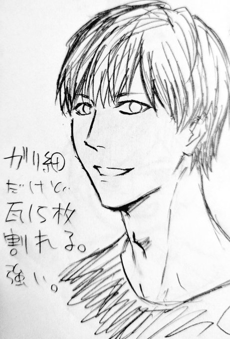フィッシャーズのtwitterイラスト検索結果