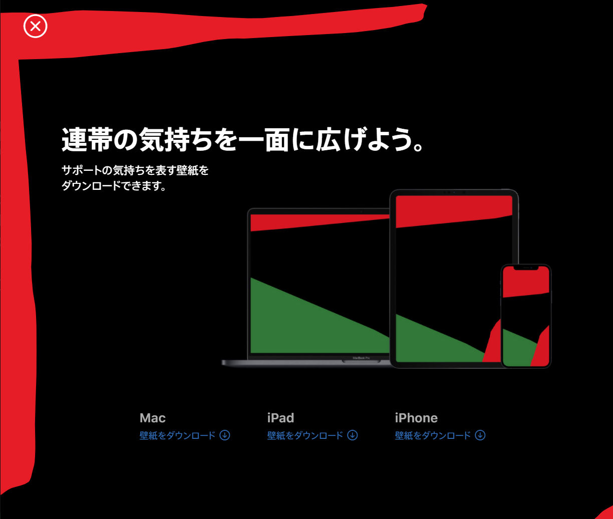 Accn Engadget Jp Appleの公式ページではblack Unityのmac Iphone Ipad用壁紙もダウンロードできます 2月いっぱいの限定版 Apple Watch Series 6 Black Unity 実機開封レポ T Co Zstmmqj1jd T Co Unynjpggbh Twitter