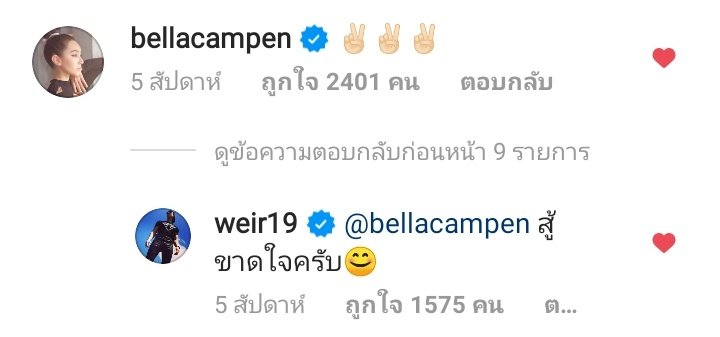 คุณหนูลั่นลา💃 tweet media