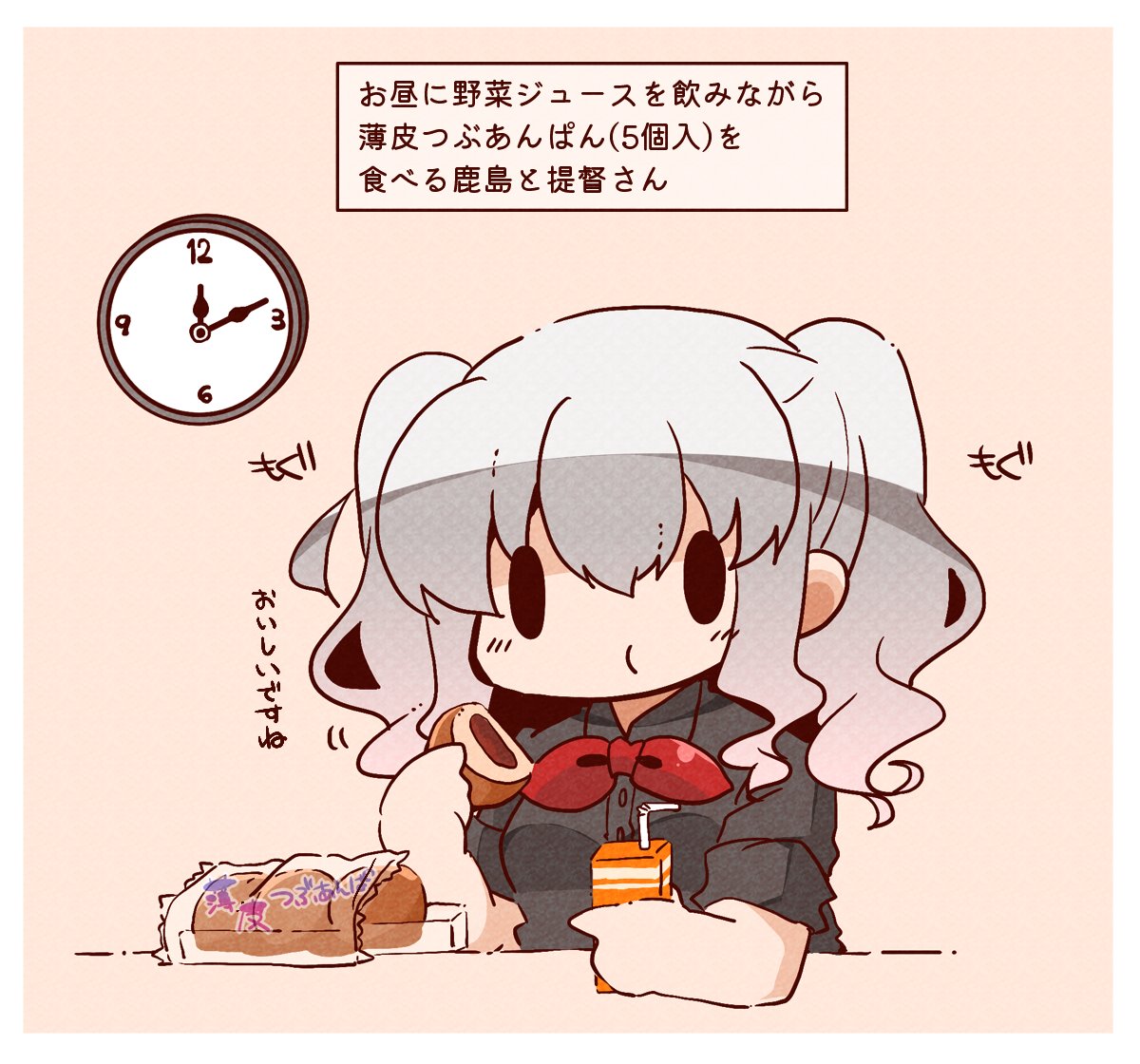 鹿島「お昼、手抜きしていいですか」
提督「いいよ」
#艦これ 