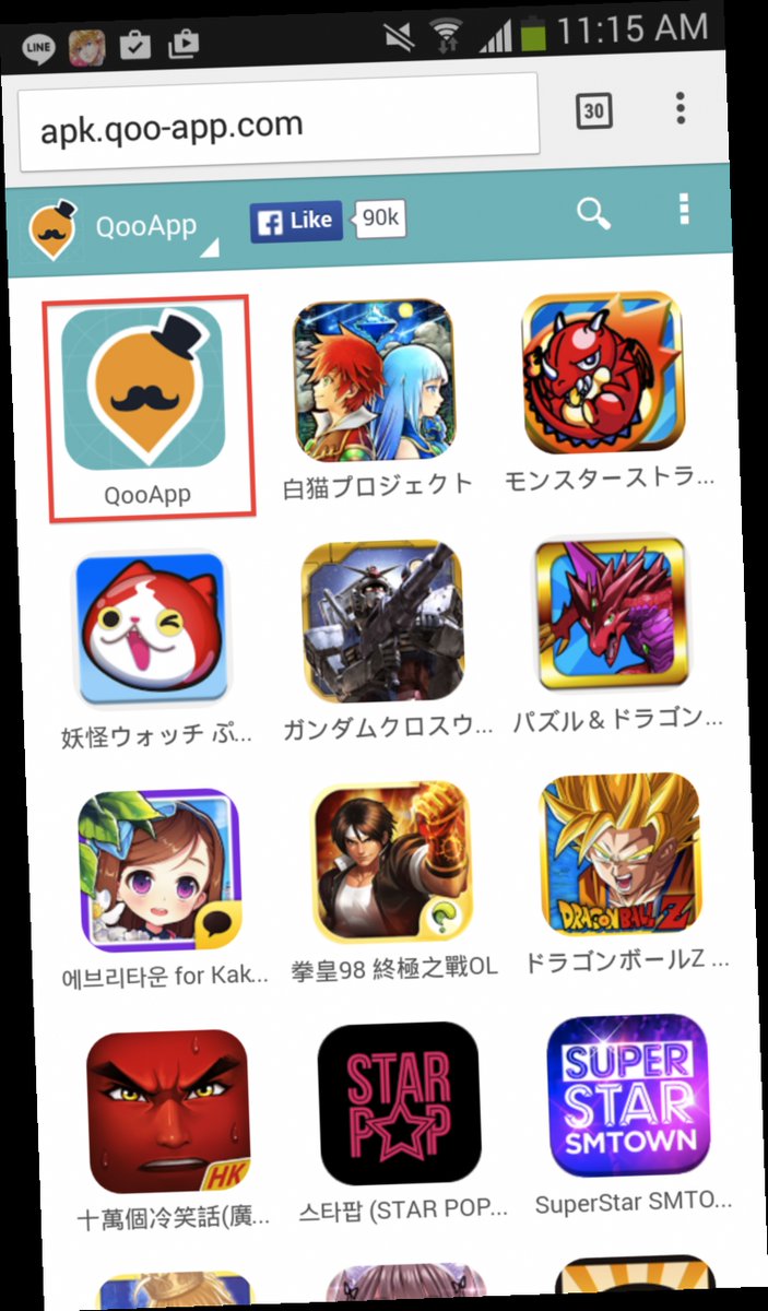 how to download japanese app games / Twitter
