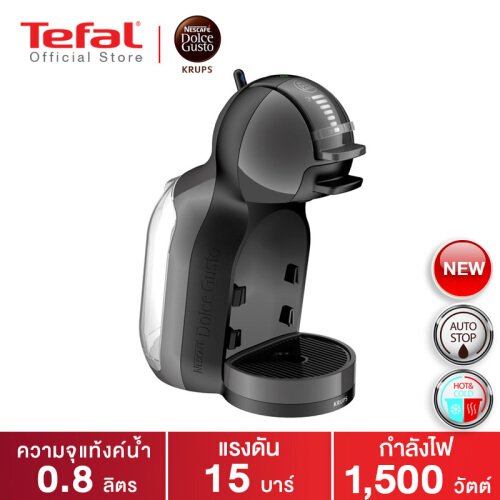 PRONEMAR's tweet photo. #Krups #Nescafe Dolce Gusto (NDG) #เครื่องชงกาแฟ ชนิดแคปซูล สีดำเทา รุ่น MINI ME KP120866 -BLACK ARCTIC GREY
-----------------------
ราคา: ฿3,590
ราคาหลังหักส่วนลด: ฿2,489
ซื้อ: https://t.co/Vtfay5PYM9 https://t.co/i40i8AebXs