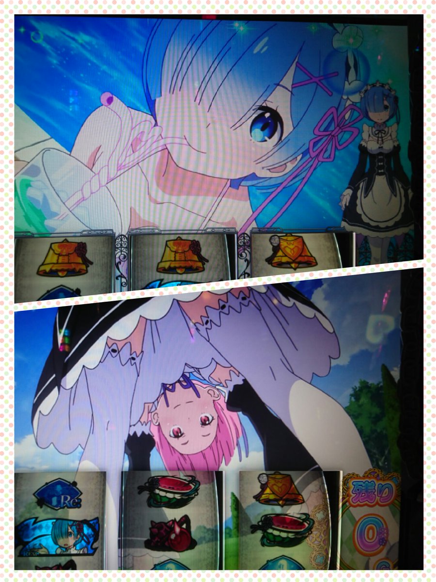 青空番長 En Twitter 今日2月2日は Re ゼロから始める異世界生活 レム ラムの誕生日 アニメやパチンコ スロットで大人気ですよね 2月2日はレムラムの誕生日 Reゼロから始める異世界生活 リゼロ レムラム生誕祭21 レムラム生誕祭 レムラム 青空番長 En Twitter 今日2月2日は Re ゼロから始める異世界生活 レム ラムの誕生日 アニメやパチンコ スロットで大人気ですよね 2月2日はレムラムの誕生日 Reゼロから始める異世界生活 リゼロ レムラム生誕祭21 レムラム生誕祭 レムラム