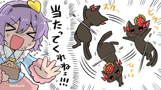 鬼役やってくれるお燐
#東方 
#節分 