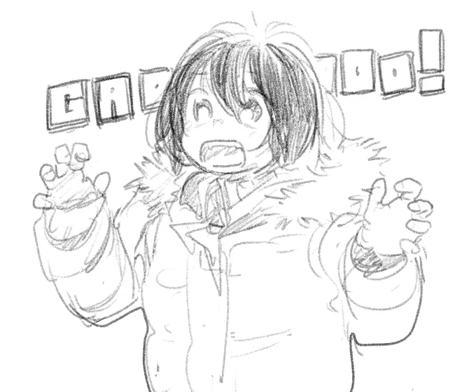 ガウ 