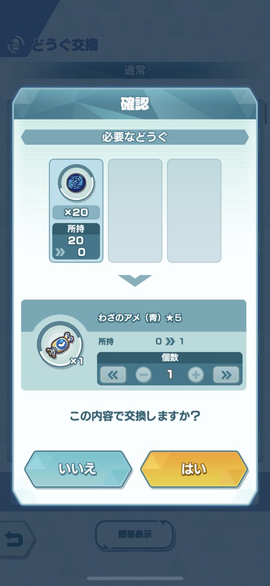 わざ あめ ポケマス の 【ポケマス】みずタイプのわざ一覧【ポケモンマスターズ】｜ゲームエイト