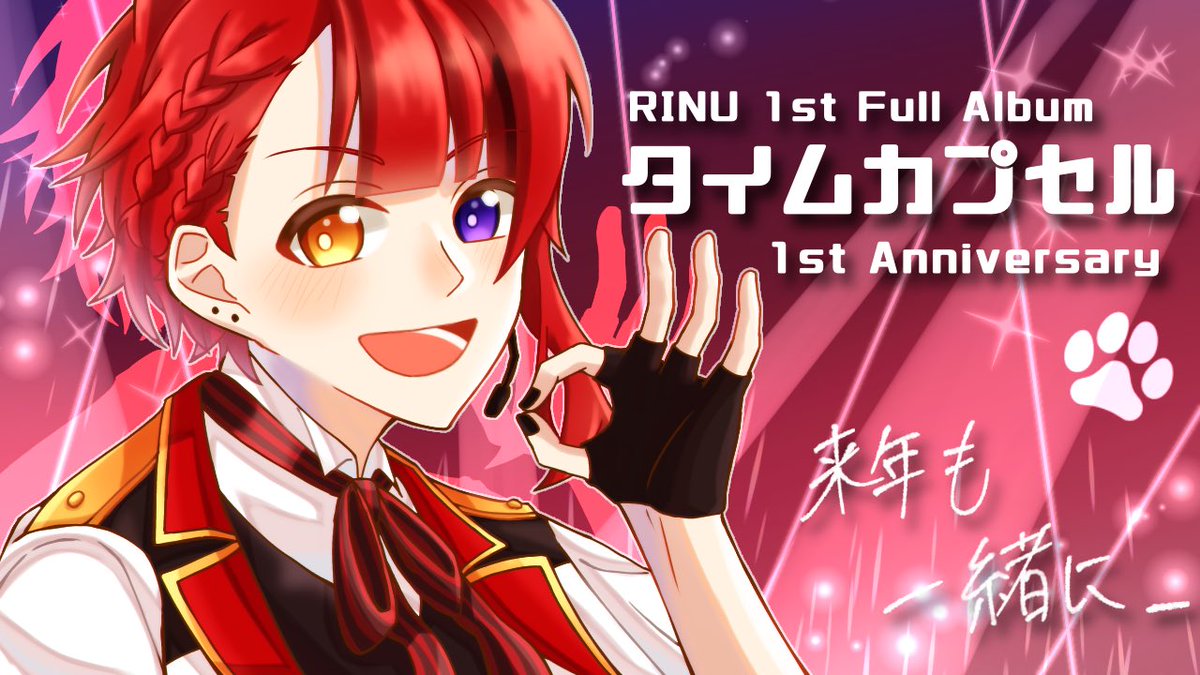 おくらばせながら 様々な莉犬くんを集めて再投稿しました 素敵なタグありがとうご 一翔 Ichikaのイラスト