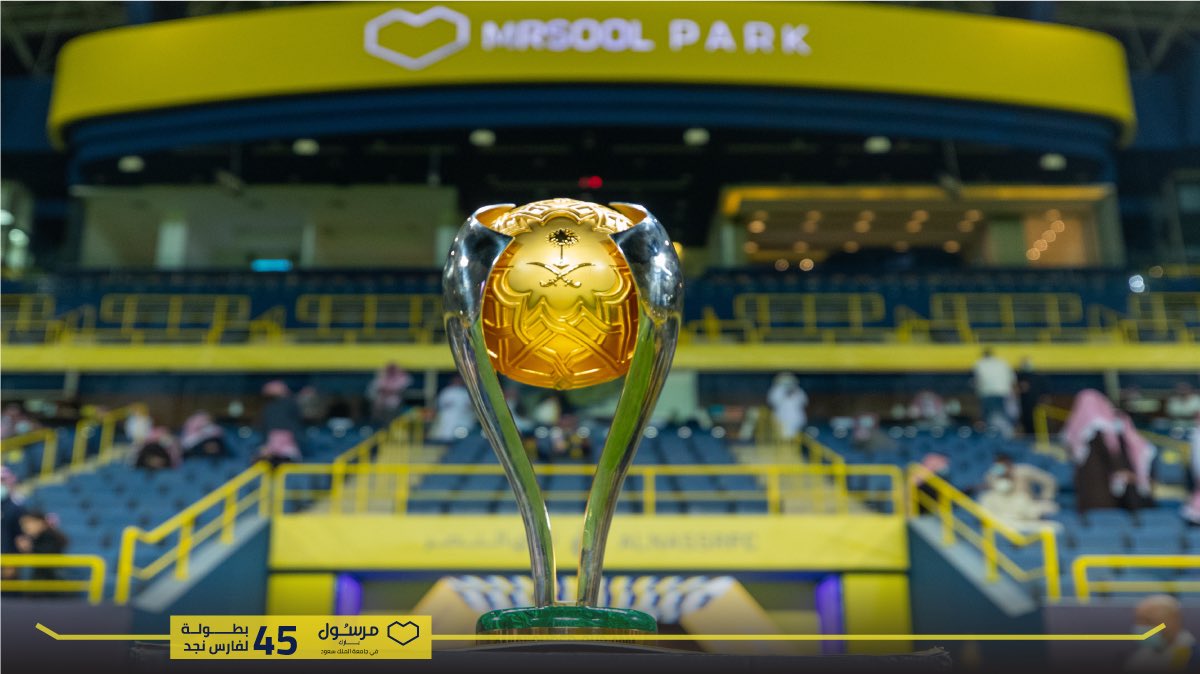 الأول بارك | ALAWWAL PARK tweet media