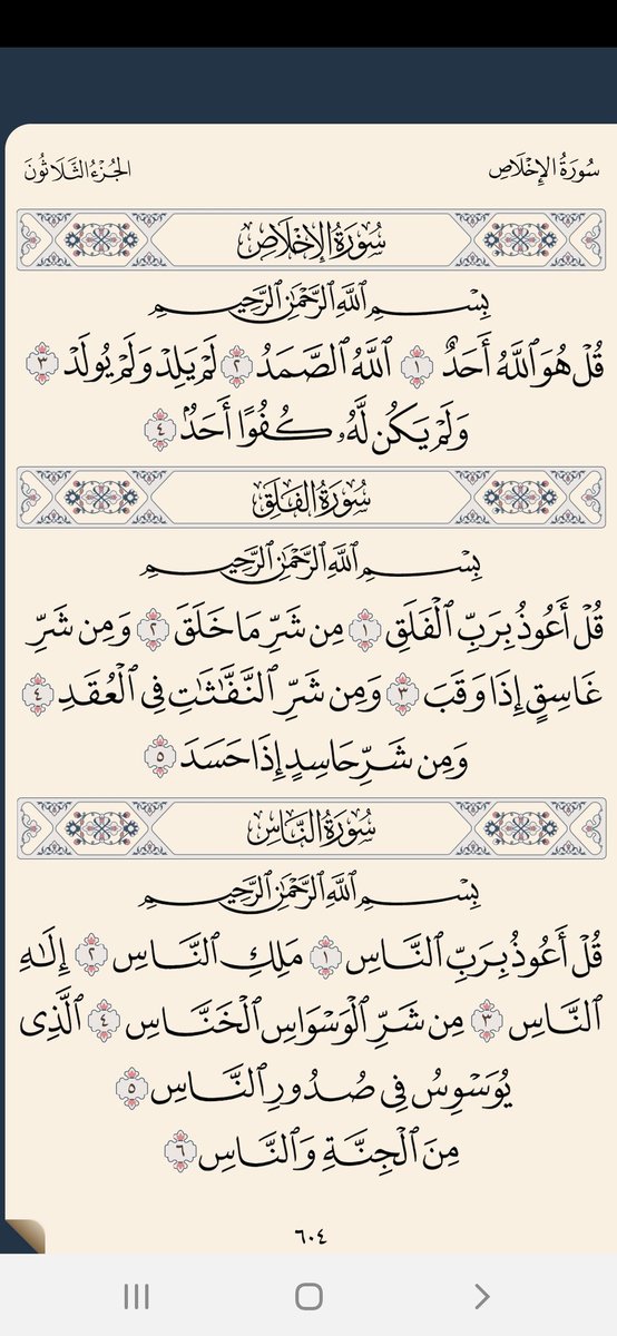 صالح عتب tweet media