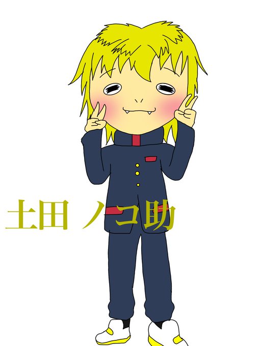 ツチノコパンダのtwitterイラスト検索結果 ツチノコパンダのtwitterイラスト検索結果