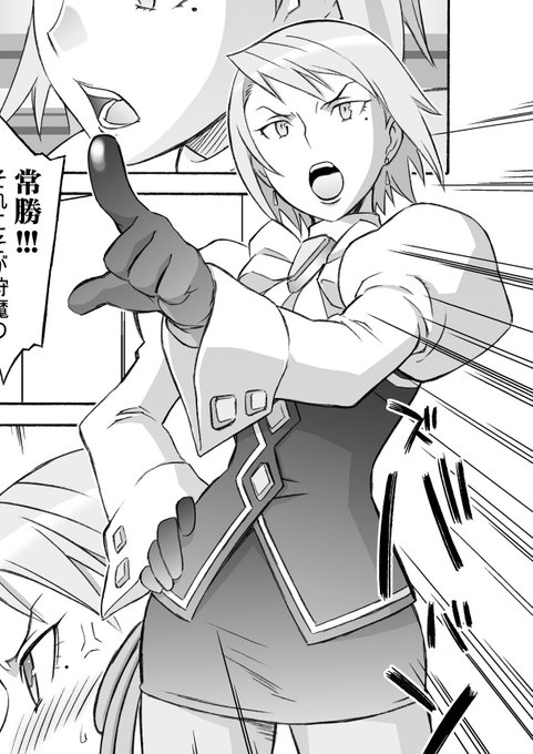 うーんそろそろ寝るかなー

画像は過去同人から 