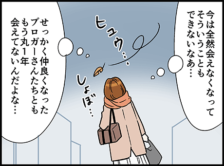 チョコも気軽に渡せないこんな世の中でLINEギフトを試してみましたレポ【PR】#LINEギフト #バレンタイン #PR

(続き)
https://t.co/j0eb1XBbwc 