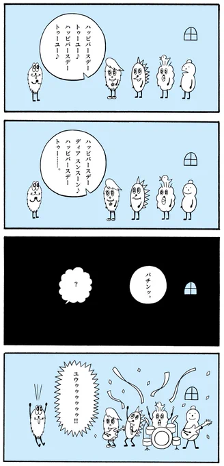 きょう、うれしかった。 