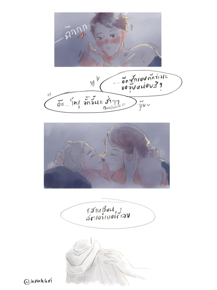 Week22:
Designer・Pillow talk ・Strawberry Milk

Wedding planning

@OisugaWeeklyth 
#oisugaweekly
#สัปดาห์ของมหาราชากับคุณยิ้มหวาน
#oisuga 