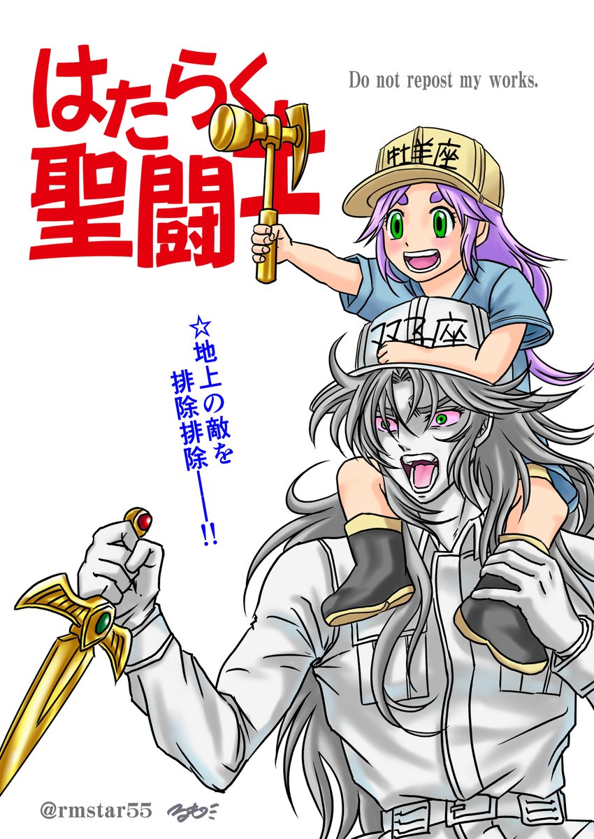 rmstar55's tweet photo. #見た人もなにか無言で双子をあげる
#見た人もなにか無言で牡羊をあげる
2年前に手以外の下描きが済んでいたのですが、通販トラブルのストレスで絵が描けなくなってそれきりだったのを仕上げました😅
2期放映中の今しかこれを世に出すチャンスがなかったのです…ネタ絵ばかりですみません💦 https://t.co/xMnty9hhBG
