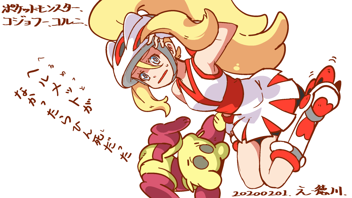 Twoucan コジョフー の注目ツイート イラスト マンガ コスプレ モデル