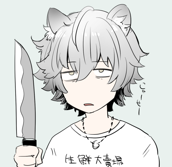 驚くほどかきやすいぞジェイ坊 