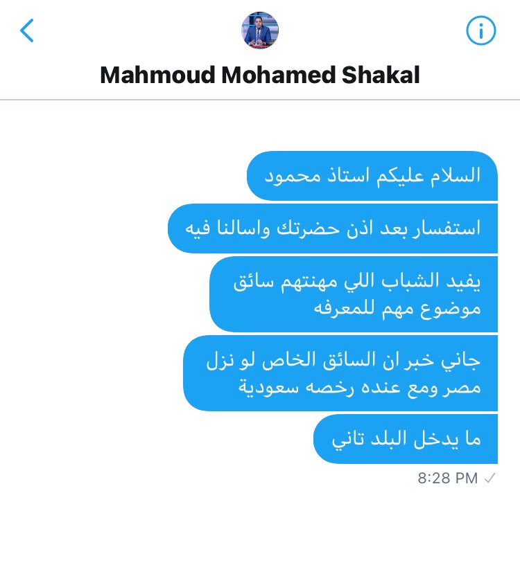 multimano17's tweet photo. @MahmoudShakal01 https://t.co/YESmUFOsUh