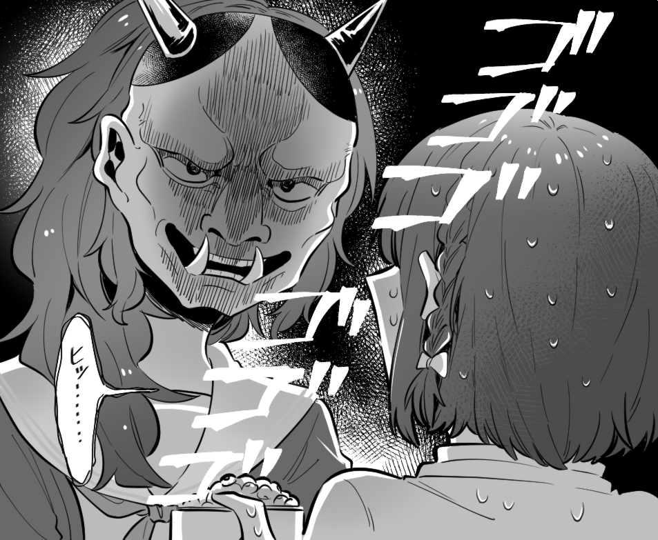 「なんか違くない?」🎨👹 