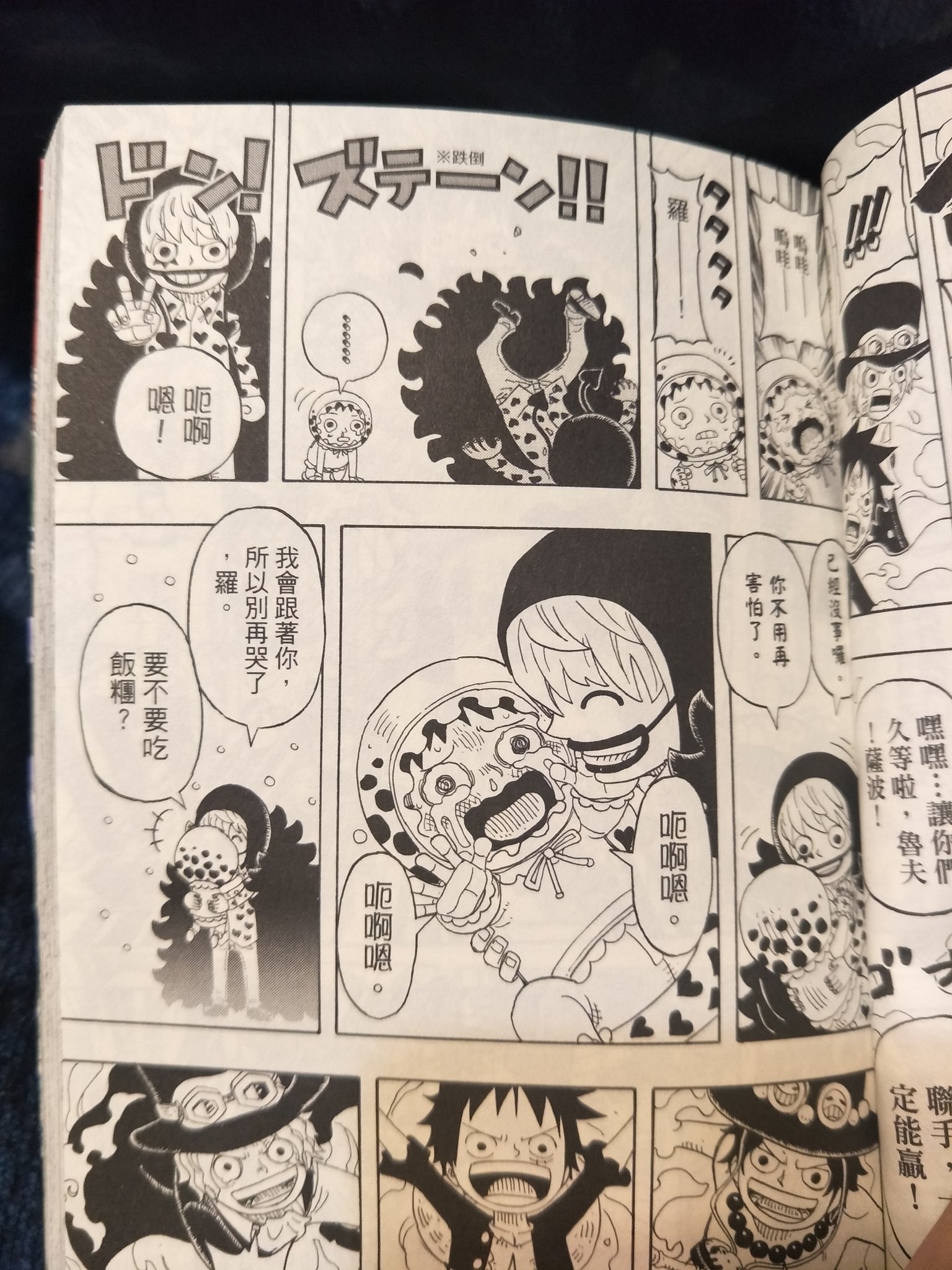 Feriowind Context De Aging Girl From Movie Z Turns Everyone Into Kids Baby Law Tries To Say Corazon Cora Everything S Okay You Dont Have To Be Scared Anymore Law Yells Feriowind Context De Aging Girl From Movie Z Turns Everyone Into Kids Baby Law Tries To Say Corazon Cora Everything S Okay You Dont Have To Be Scared Anymore Law Yells