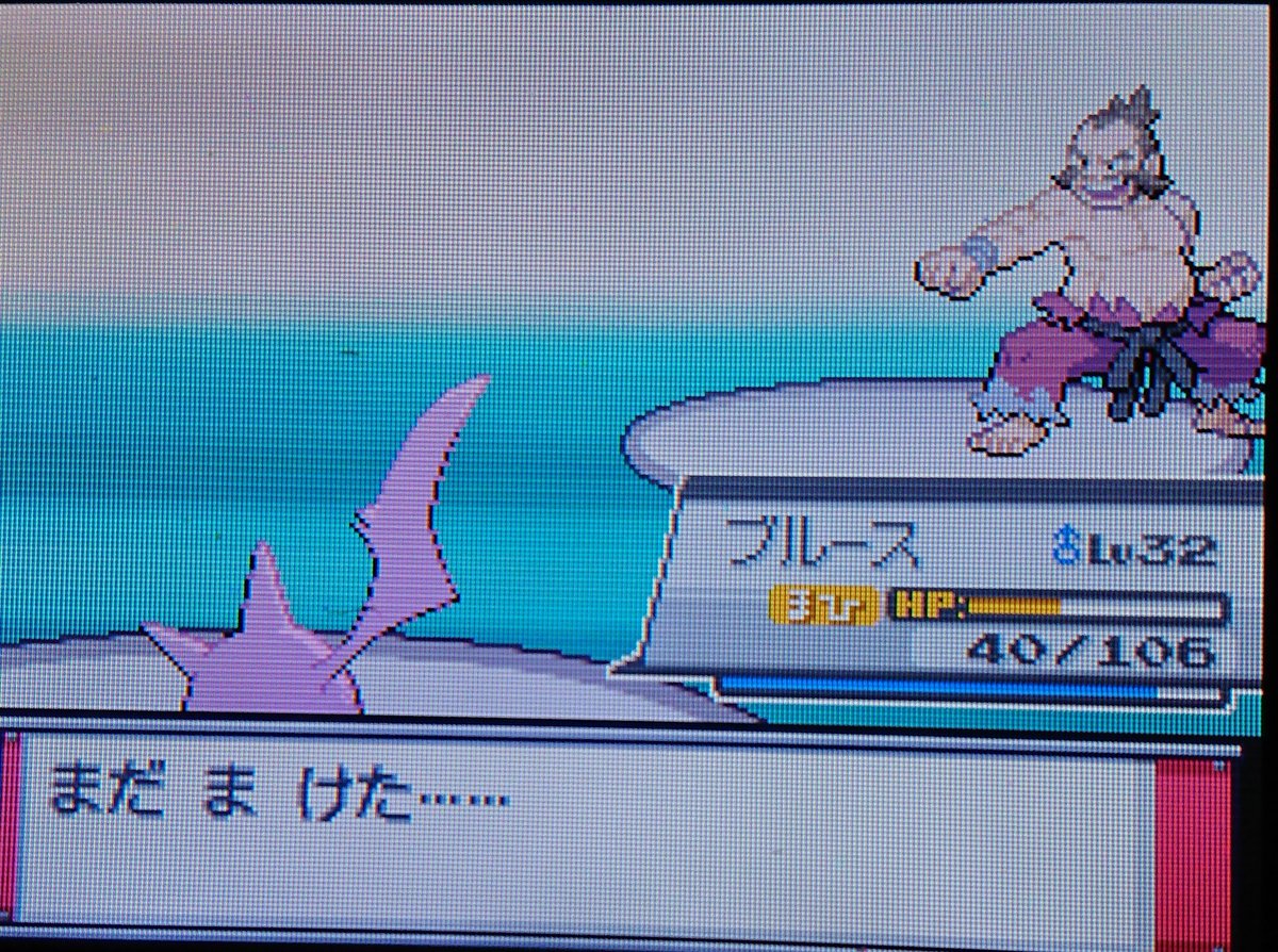 きりん ポケットモンスター ハートゴールド ショックバッジget 現在 プレイ時間 91時間5分