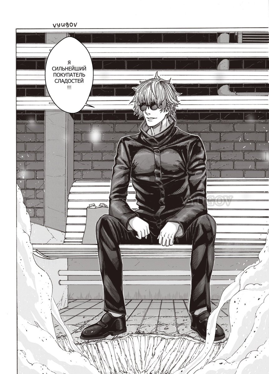 VYUGOV3's tweet photo. Gojo 
#JujutsuKaisen #GojouSatoru #GojoSatoru #manga #art https://t.co/gh6zpenUoF