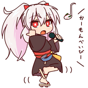 幽鬼のtwitterイラスト検索結果 古い順 幽鬼のtwitterイラスト検索結果 古い順
