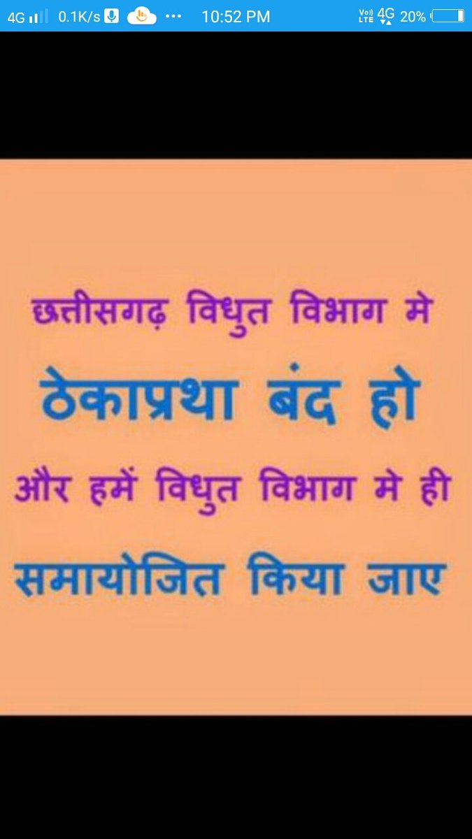 बिजली ठेका बंद करे 

बिजली ठेका बंद करे 
सरकार से आशा है और विश्वास है कि 
ठेका बंद कराही <a href="/bhupeshbaghel/">Bhupesh Baghel</a> <a href="/TS_SinghDeo/">T S Singhdeo</a> <a href="/RahulGandhi/">Rahul Gandhi</a> <a href="/IYCChhattisgarh/">Chhattisgarh Youth Congress</a>