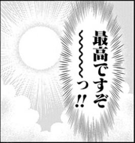 @yu_to_ryoku 作業で汗かいたりマスクしてても鼻の中が黒く汚れたりもしますが、それも含めて楽しいですよ 生きてるって感じがして 