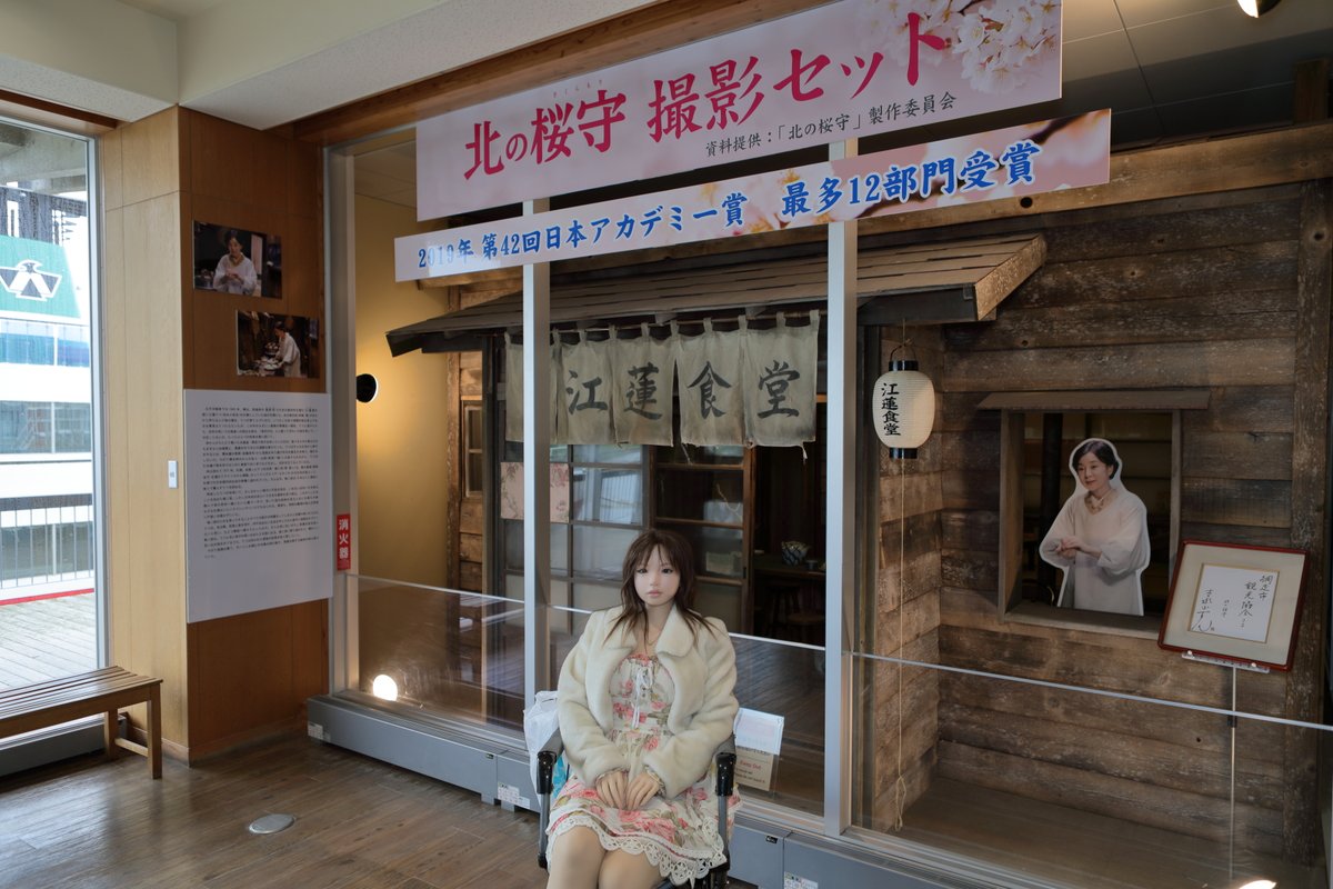 北の桜守 最新情報まとめ みんなの評価 レビューが見れる ナウティスモーション