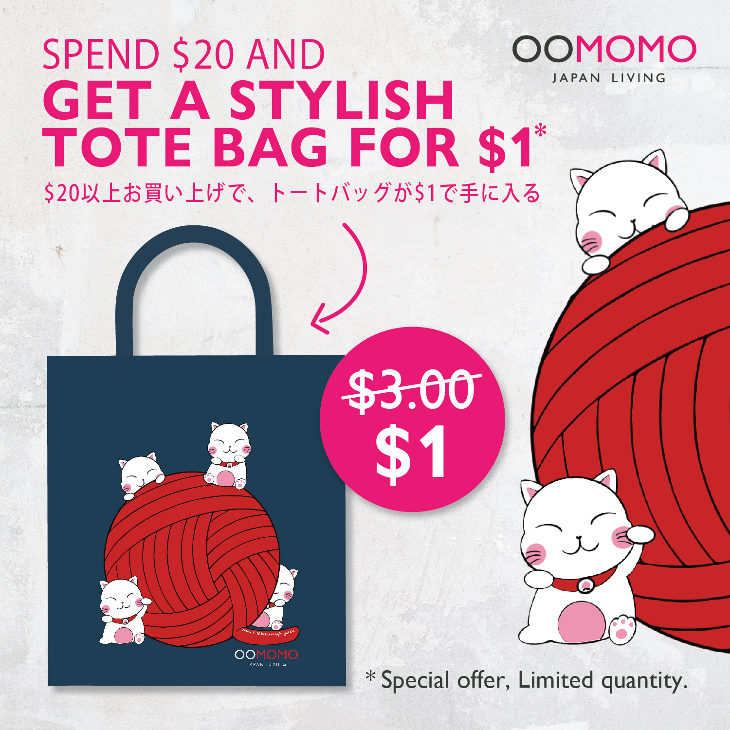 Londonderry Mall For A Limited Time At Oomomo Londonderry Mall For A Limited Time At Oomomo