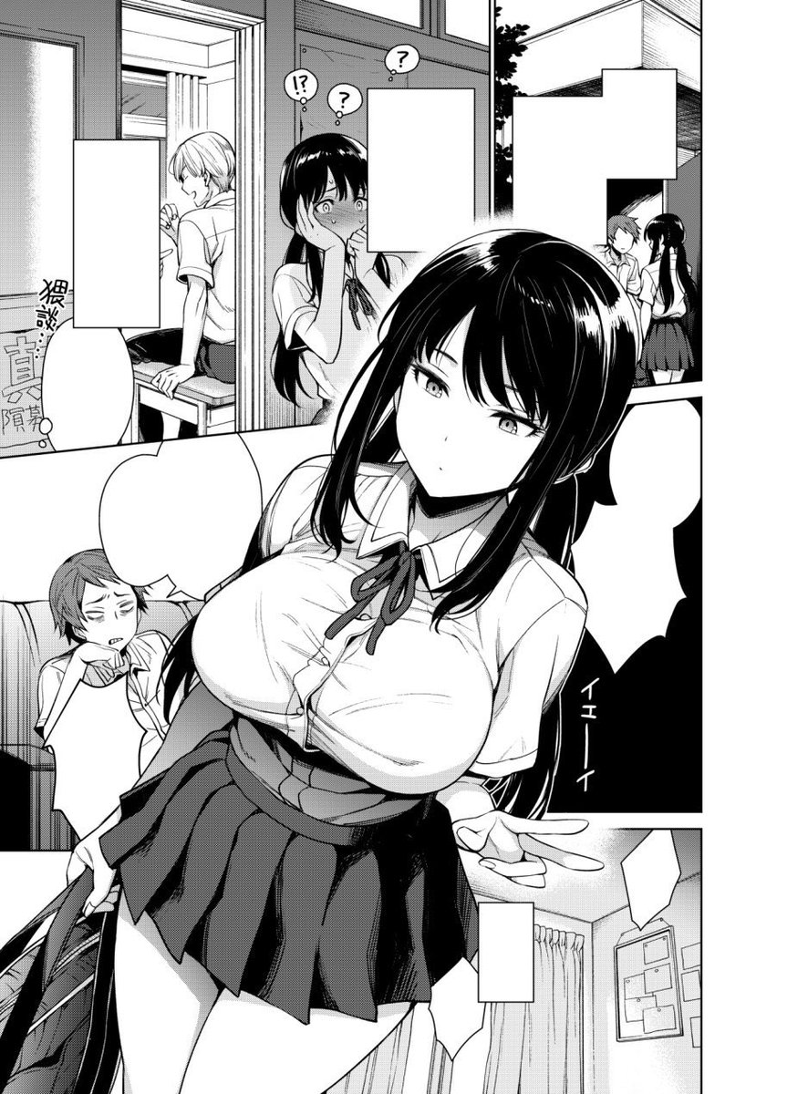 「シノブちゃんのすくすく日記」はこんな感じの無口ドヤ顔娘とあっちゃこっちゃでムチュムチュするお話です
よろしくよろしく
https://t.co/gZS24iLEQo 