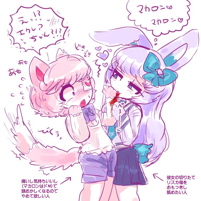 ムラサキゲジゲジの病みかわのtwitterイラスト検索結果 古い順