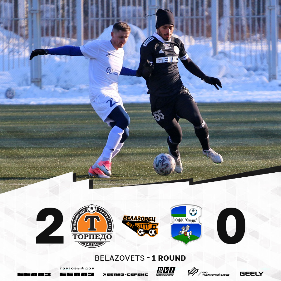 ⚽️ Goals: 34' Borges (Habovda); 66' Klenyo (Pavlukovets)