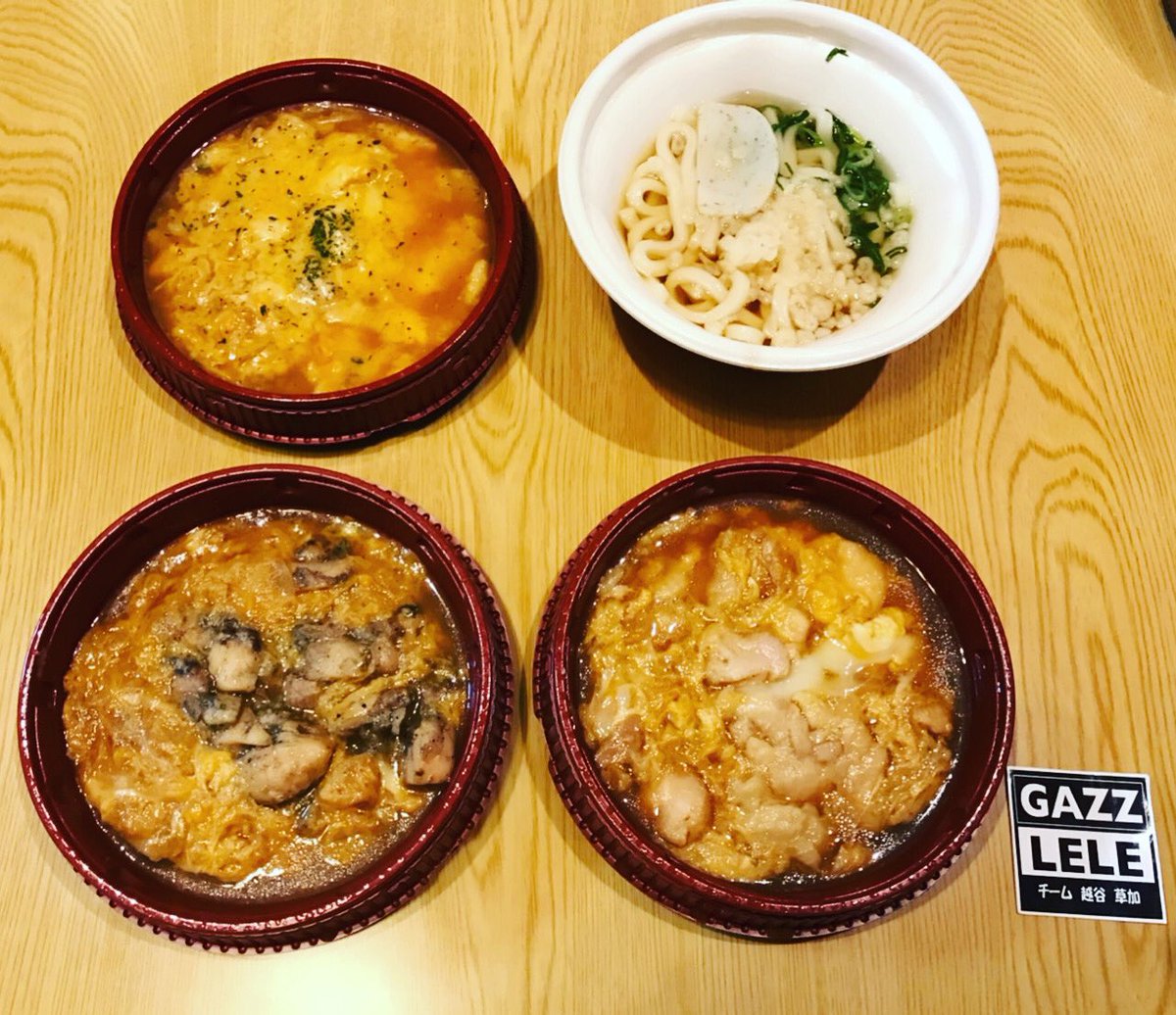 親子皿 親子皿