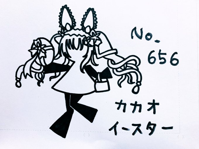 水無月ノア 華音と一緒さん がハッシュタグ 花騎士 をつけたツイート一覧 1 Whotwi グラフィカルtwitter分析