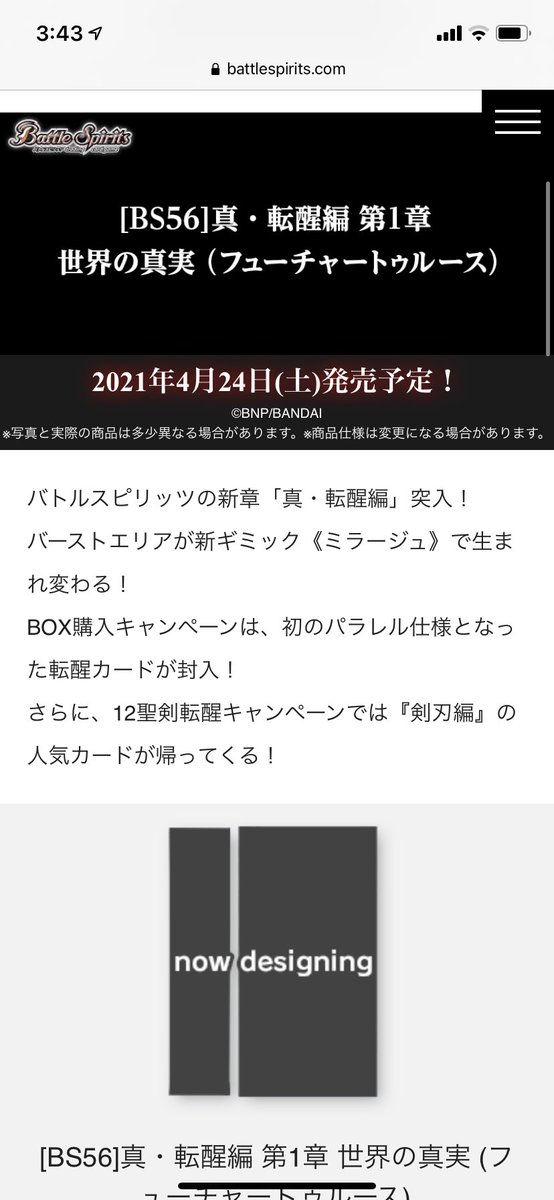 リターナー 最新情報まとめ みんなの評価 レビューが見れる ナウティスモーション 2ページ目