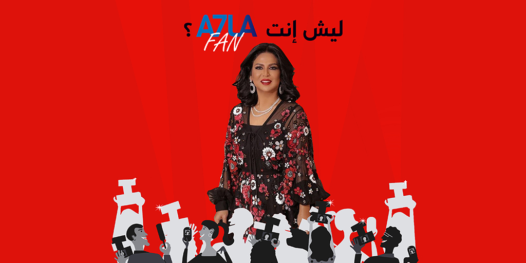 a7lafan1's tweet photo. محبين النجمة نوال الكويتية كتار، شو السبب إلي بخليك تكون إنت 
A7la Fan? ❤️
خبرنا شو سبب حبك لنوال؟

Nawal El Kuwaitia is an idol to many. What makes you her best fan? @NAWALalq8iya
#Dubai #UAE #Jordan #Palestine #Egypt #KSA #Iraq #A7laFan #NawalElKuwaitia #a7lafan #نوال_الكويتية https://t.co/2lmhdkGtpB