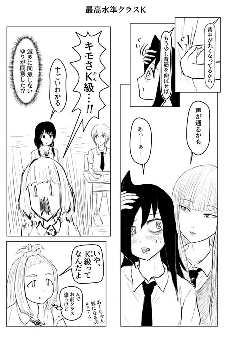 加藤明日香 を含むマンガ一覧 ツイコミ 仮 加藤明日香 を含むマンガ一覧 ツイコミ 仮