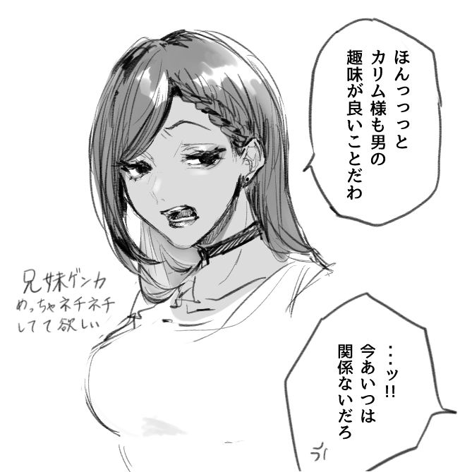 妹に言ってほしいセリフ1位(※妹捏造) 
