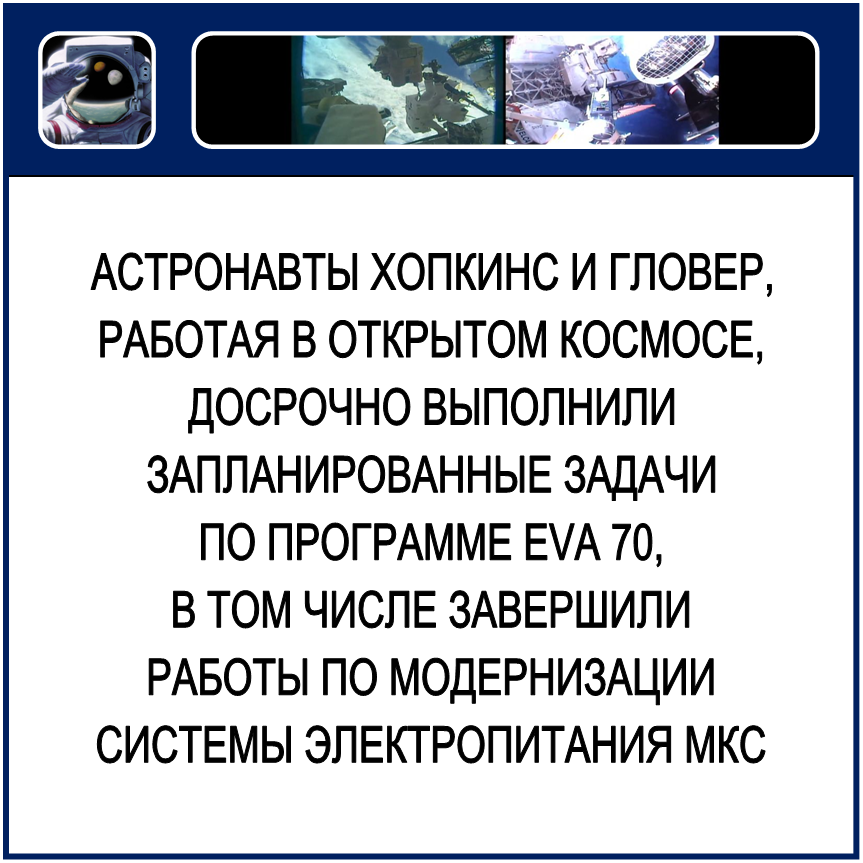 tostarstogether's tweet photo. #EVA70 #NASA #ISS https://t.co/9JeoL5tsKU