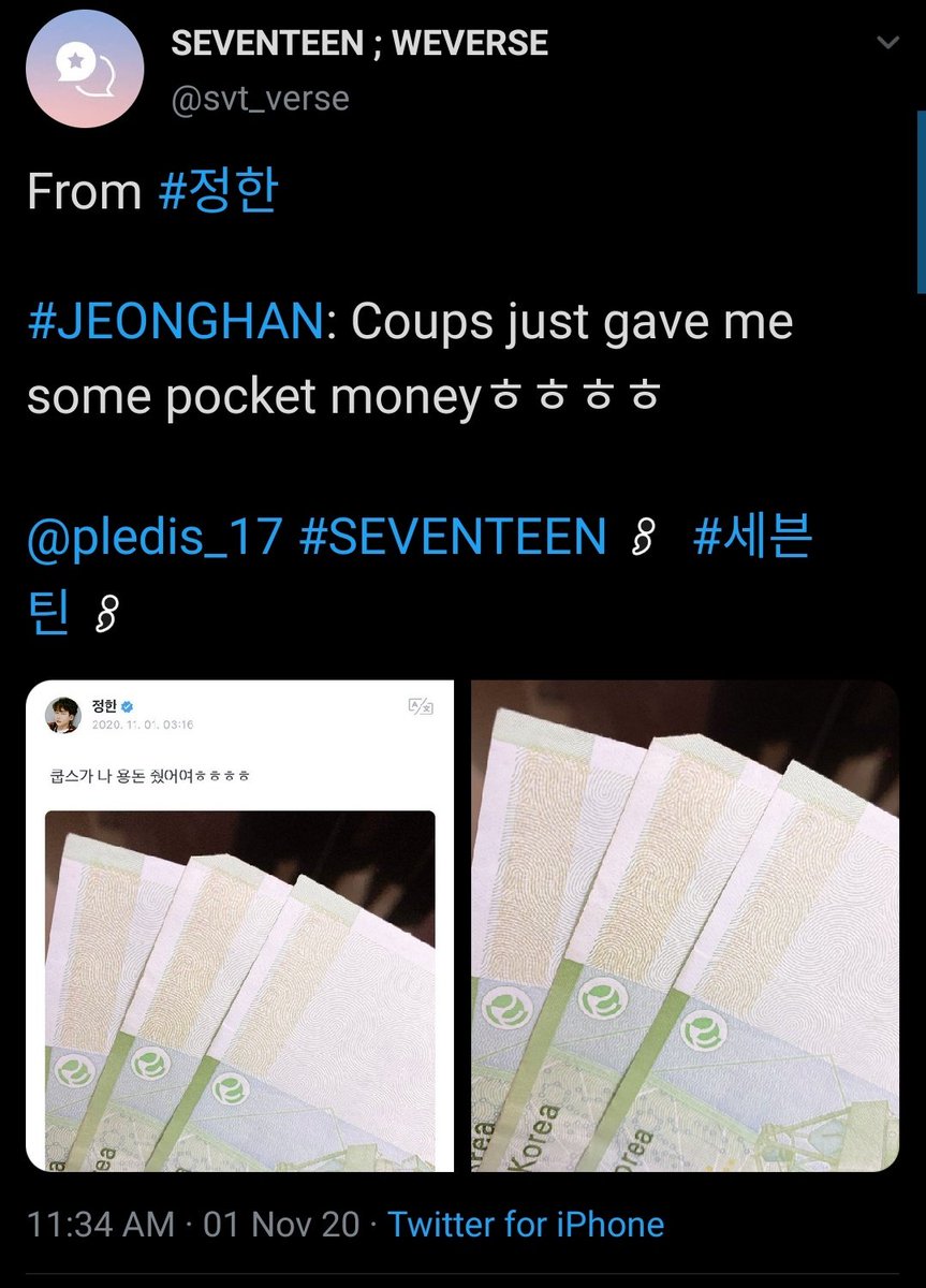 asked for pocket from fellow member scoups and then encouraged fans to do the same.