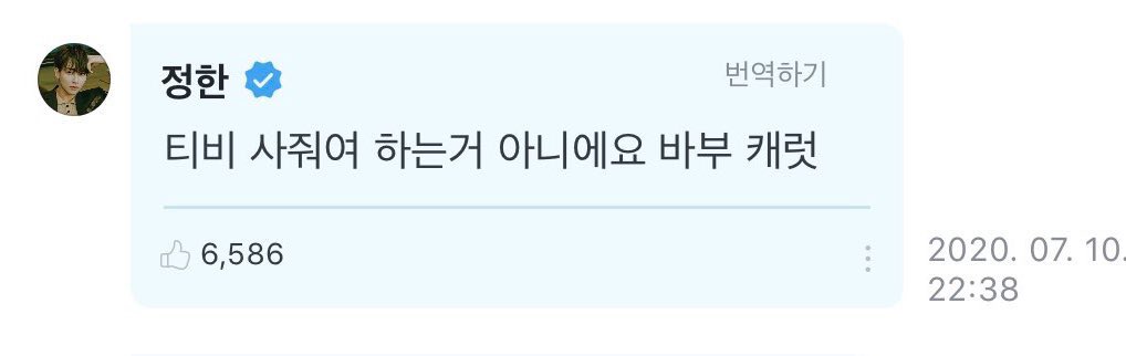 called carats stupid. i strongly agree with this one.