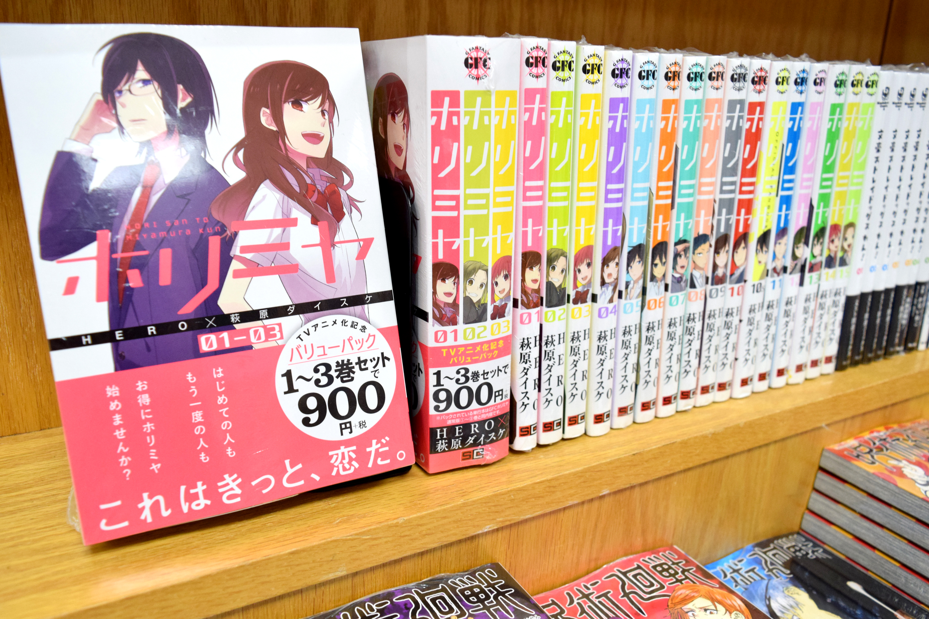 Kinokuniya USA on Twitter: 