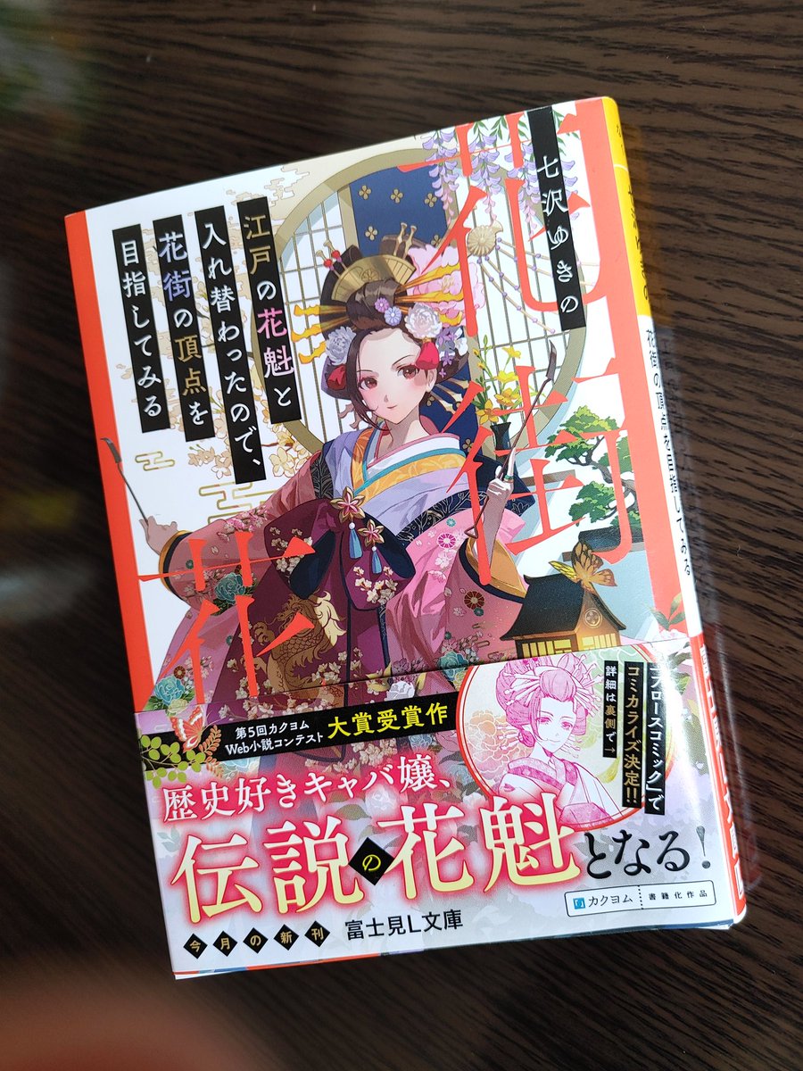 今冬発売の新刊応援企画 外出自粛中に刊行される新刊書籍を買ってステイホームしませんか 13ページ目 Togetter 今冬発売の新刊応援企画 外出自粛中に刊行される新刊書籍を買ってステイホームしませんか 13ページ目 Togetter